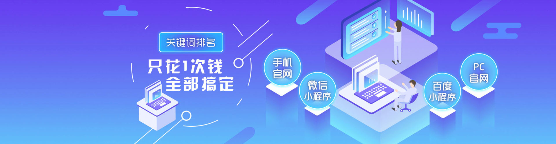 北仑百度竞价运营
